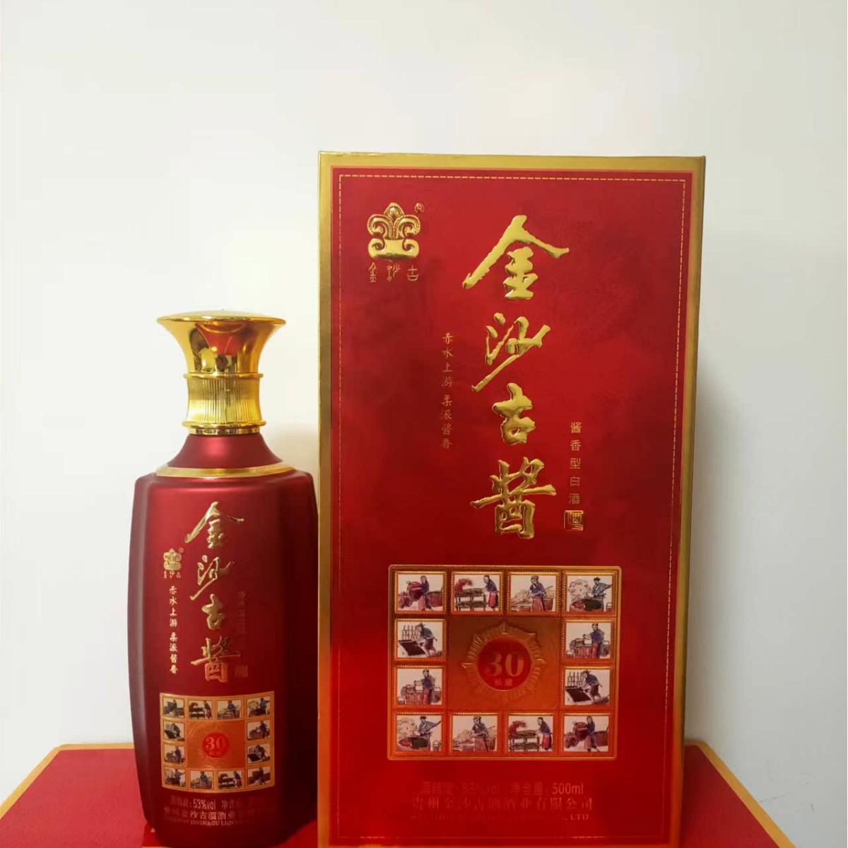 贵州金沙古酒酒业金沙古酱秘酿30酱香型53度500 毫升白酒访亲送礼