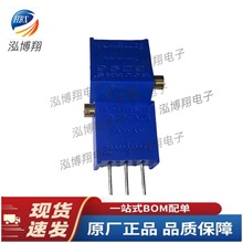3296X-1-101LF 全新原装 可调电阻电位器 100Ω BOURNS/伯恩斯