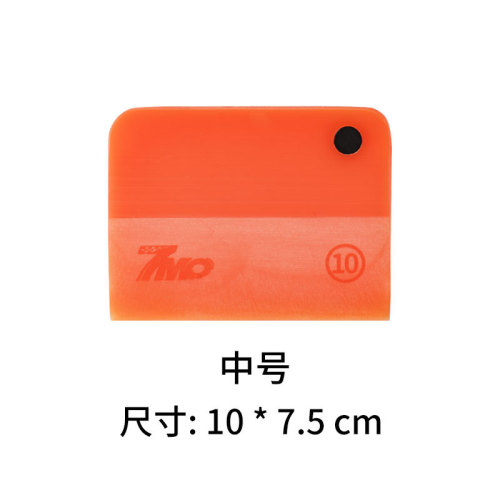 Car paint protection film tool, cowhide wiper blade, TPU transparent film, invisible car paint film installation tool, specialized for use.