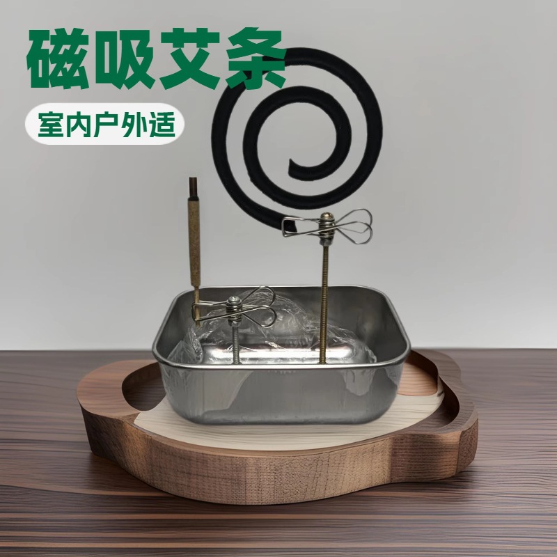 新款磁吸蚊香支架断香檀香线香挂式蚊香盒吊挂式接灰盘户外驱蚊架