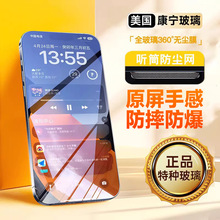 䓻�Ĥ�m���O��15����䓻�����iPhone14ProMax���QĤ16��ˤ�֙CĤ