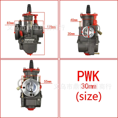 24/26/28/30/32/34mm Atv Utv – Other starting systems - hei-pwk-30mm