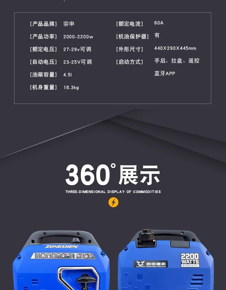 Truck 24V Gasoline Portable Generator Anti-Theft Box Bracket Zongshen Special Box Shelf Universal Electric Start