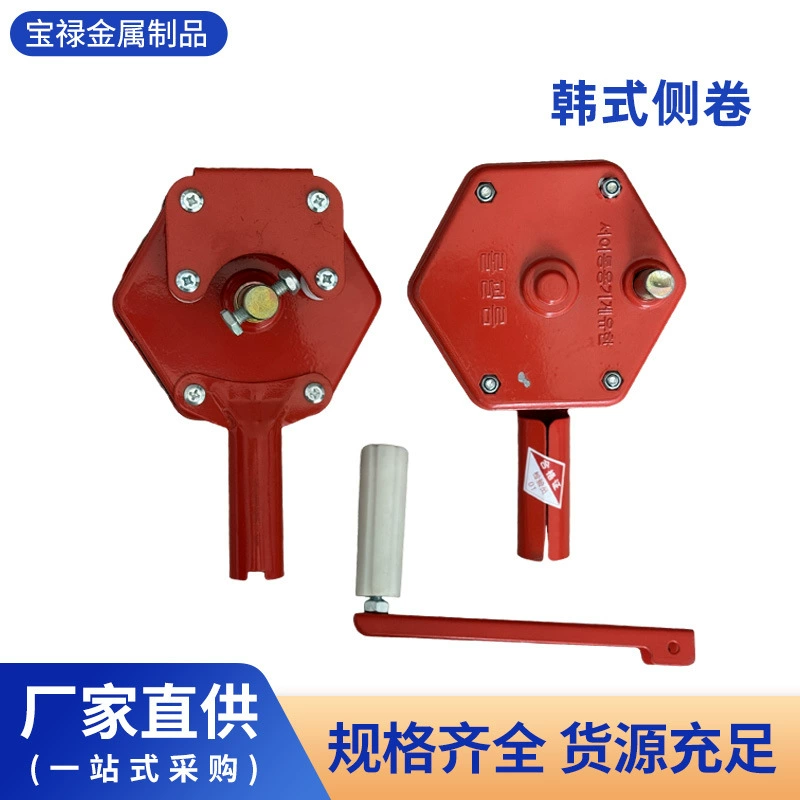 Аксессуары для теплиц: корейский ручной роликовый механизм для натяжения пленки, сельскохозяйственный вентилятор для теплиц и овощей