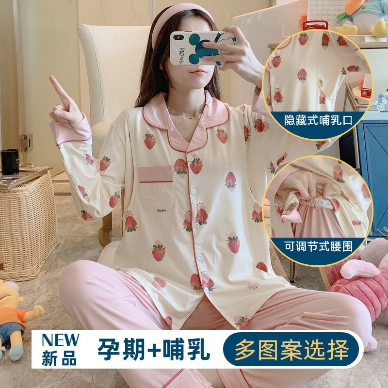 Maternidad pijamas primavera y otoño solapa cardigan posparto enfermería ropa confinamiento más tamaño desgaste del hogar traje fábrica al por mayor