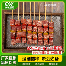 ţ����������ʳ�Ŀ��⴮��ը�������lţ����Ʒ����������]