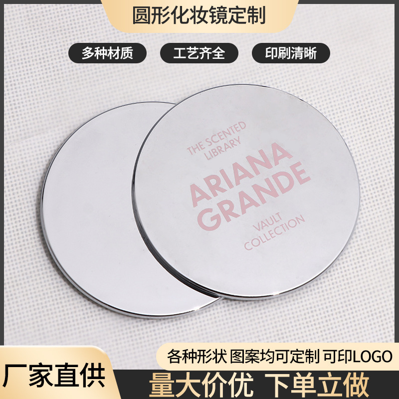 玻璃镜片加工手持圆形化妆镜 彩妆化妆品盒镜子台式单面镜双面镜|undefined
