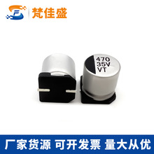35V470uf ȫ��SMD�NƬ�X늽����470uf 35V �w�e 10X10.5MM