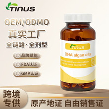 ��������M�ڱ���ʳƷ��~��DHA���ʹ����N��ȫ����һվʽ����