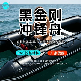 漂流船皮划艇;水上充气床;游船配件