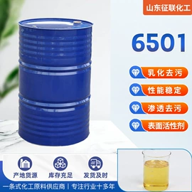 洗涤剂;防水剂;磺酸