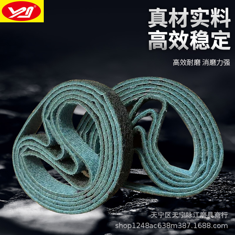 533*30尼龙砂带3M抗拉伸尼龙小砂带不锈钢金属拉丝打磨抛光环形带