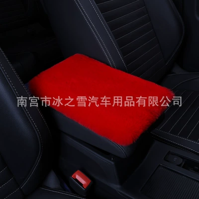 Armrest box pad | Universal Pad Winter Rabbit