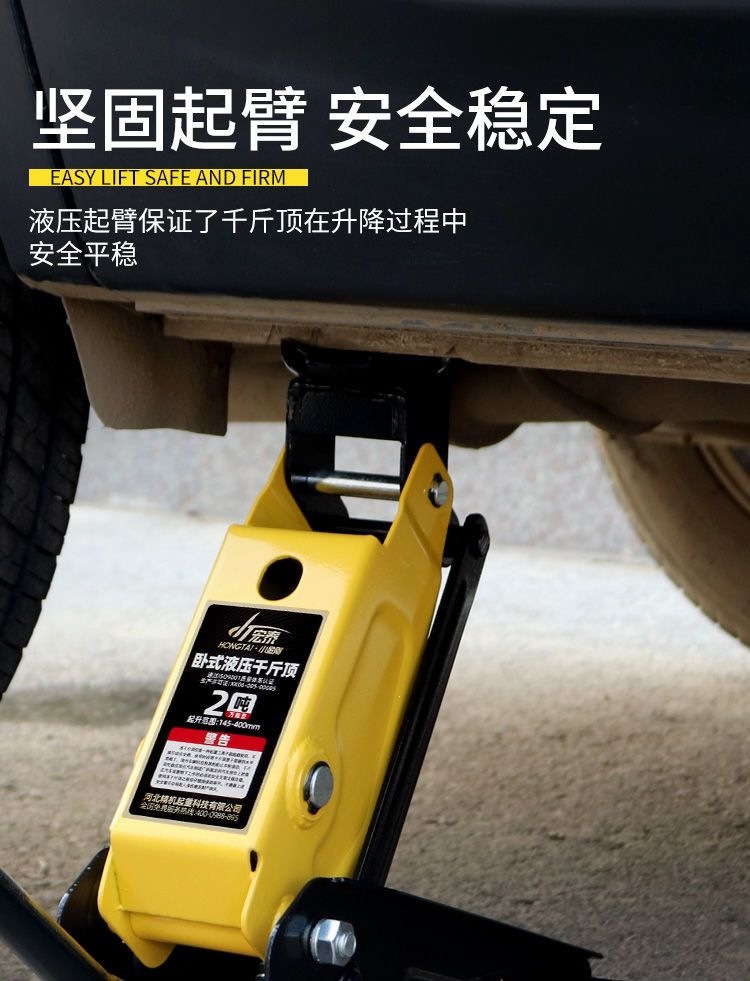 Qiyang Horizontal Hydraulic 0kg 2-ton 2.5t Manual Oil Pressure Car Jack for Small Cars 3T 5-ton Vehicle-mounted Jack