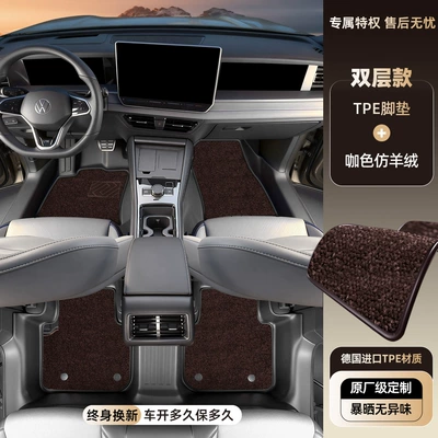 Modelə uyğun ayaqaltı — models TPE car floor mats - volkswagen-tayron-and-tayron-l-single-layertpe-floor-mat-brown-imitation-cashmere-carpet