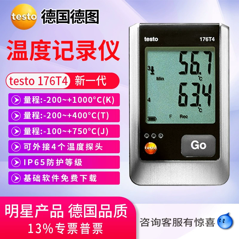 Регистратор температуры TESTO Destu 176T2/176H4 Экспорт данных измерений Регистратор температуры для пищевых продуктов Холодная цепь