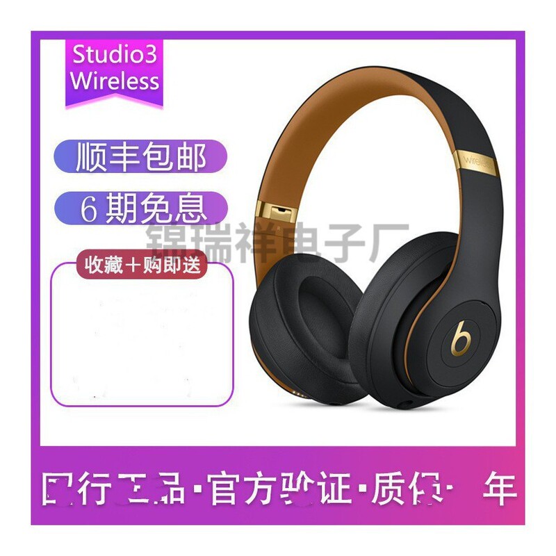 Cross-Border Beats Studio3 Wireless Wireless Bluetooth Recording Engineer Headset Headset Magic Sound Suitable for