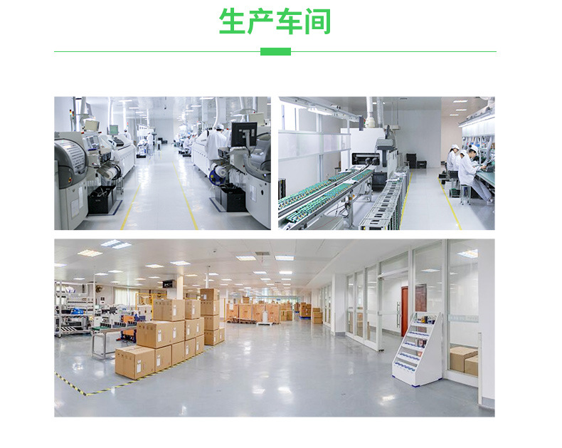 汽车充电桩详情3_19.jpg