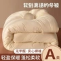 冬季加厚单人学生被芯