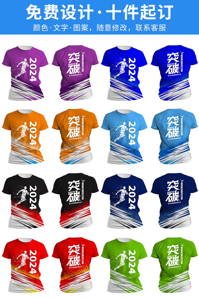 Un diseño original / 110-Manga corta