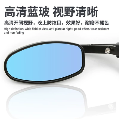mirror 22mm all aluminum handlebar – Motorcycle rearview mirror