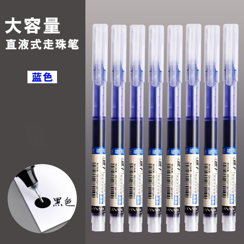 k35按动中性笔速干0.5mm黑色学生学习圆珠笔会议签字笔办公用品25|undefined