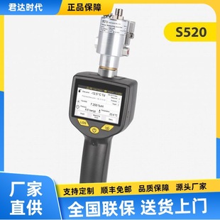 Hilth S520 portable Dew Point meter SUTO handheld dew point measuring instrument