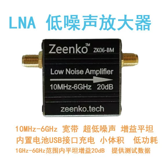 Модуль малошумного усилителя LNA 100k 6ГГц 2.4Г 5.8Г 10Гц ZK06 с плоским коэффициентом усиления