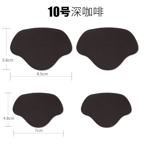 Sports shoe hole mesh repair shoe stickers to prevent falling off self-adhesive heel stickers high-heeled shoes lining wear anti-wear stickers