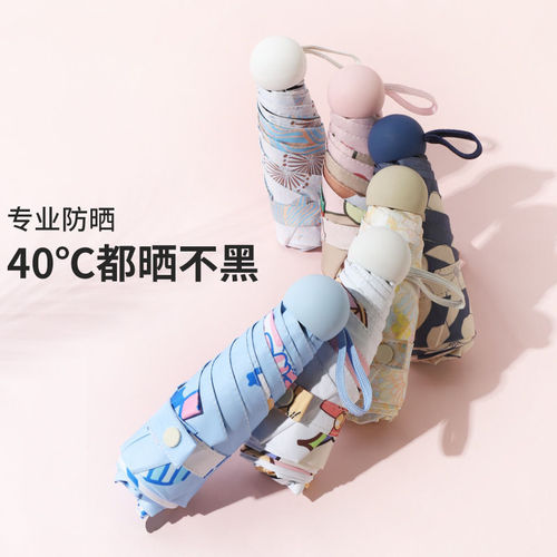 Star with jade cassia dog Kulomi umbrella three-fold automatic sun and rain umbrella for students women foldable sunscreen Instagram style Sado