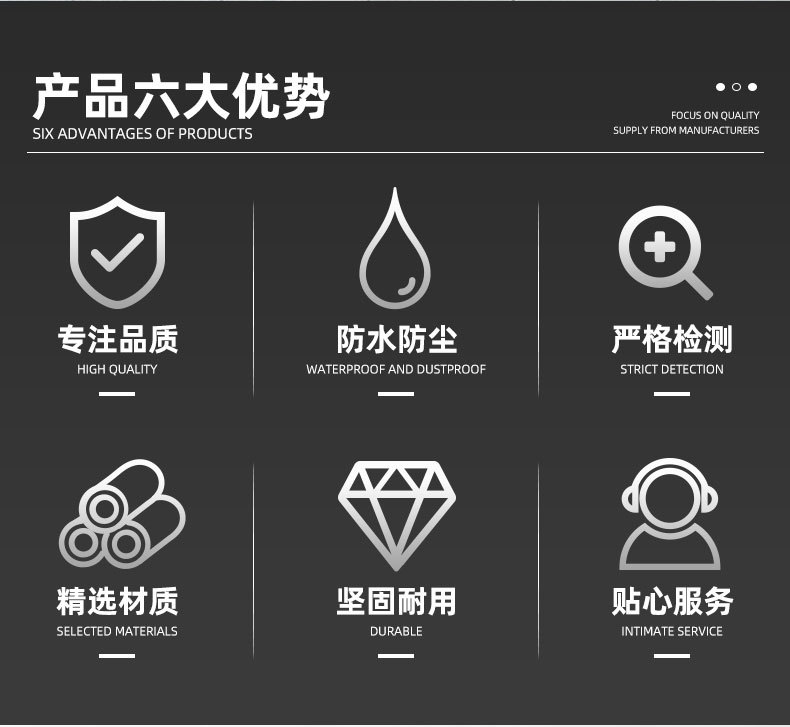 杭州科蓝实业有限公司精品详情页2_03