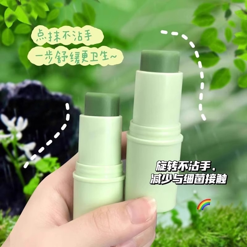 紫草軟膏 赤ちゃん 幼児 子供 蚊や虫刺され 蚊よけ かゆみ止め|undefined