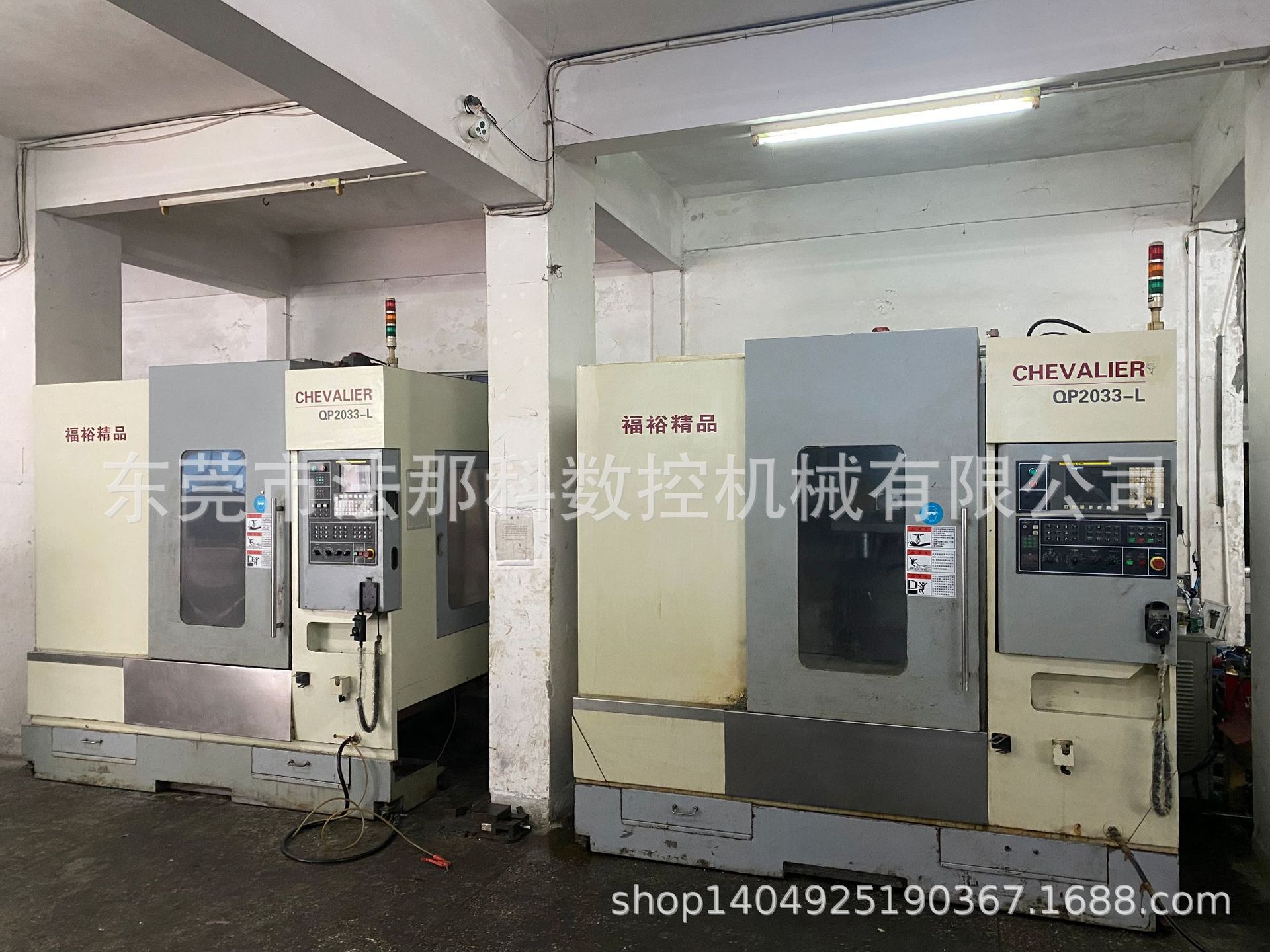 出售二台台湾富裕加工中心机，型号：QP2033-L(850)