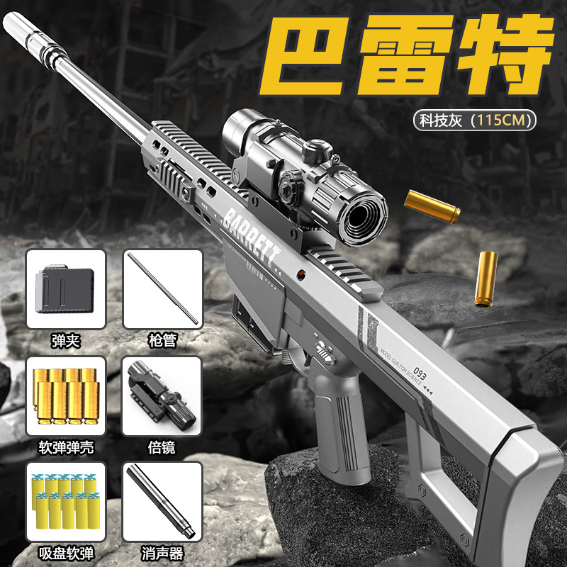Barreteu standard equipment