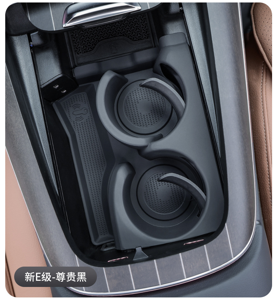 Mercedes-Benz new C- class GLC300L/C260L water cup non-slip pad silicone protective cover C200L/E-class car decoration