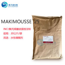 ��Ӧ ��MAKIMOUSSE 25 �۱�ϩ���ƽ�֦���� ˮ��������