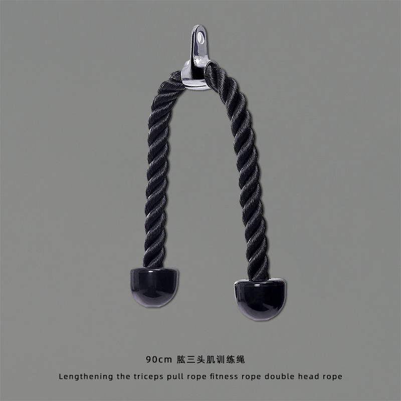 加长绳索高位下拉训练器三头肌面拉延长健身器材配件弹力带双头绳|undefined