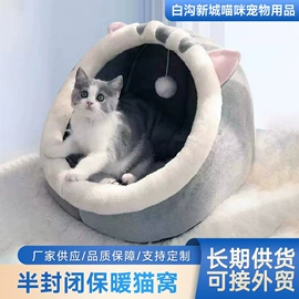 猫猫窝/笼/垫;猫猫清洁;狗狗窝/笼/垫