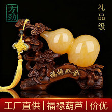 天然玉石高档葫芦摆件办公室玄关摆设乔迁开业送礼套装玉石摆件