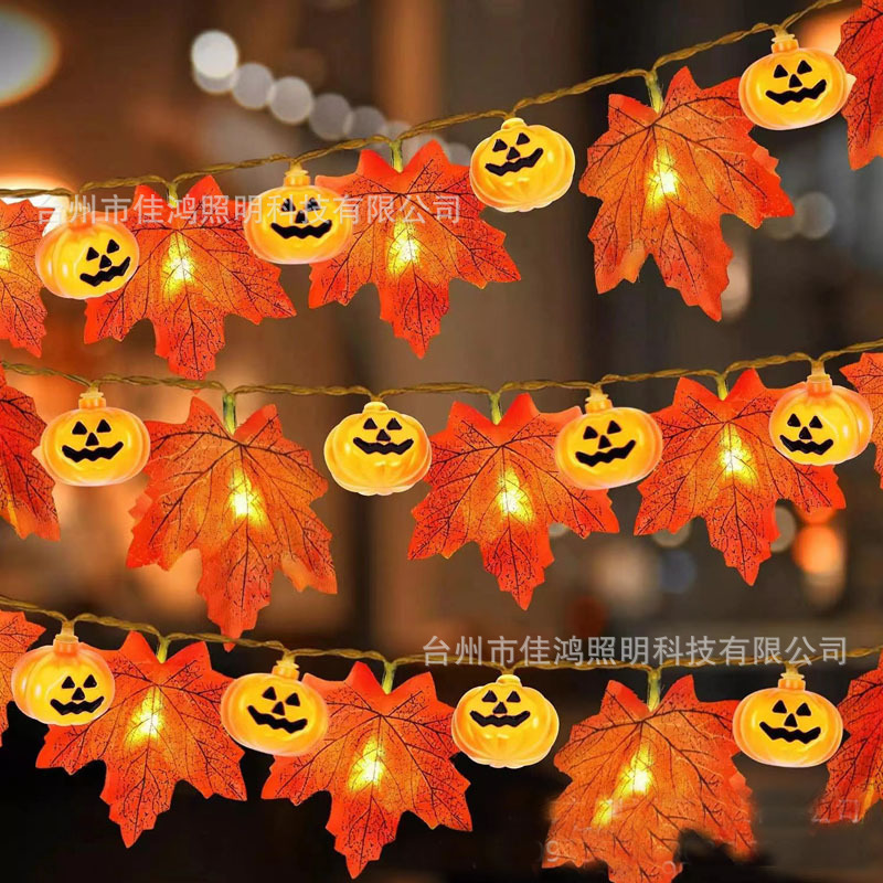 웃는 호박 단풍잎 램프