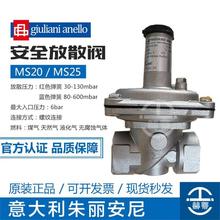 �������������MS25һ��ȼ�ⰲȫ��ɢ�yMS20������Ȼ��ܺյ���Դ