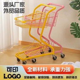 商用购物篮;超市购物车