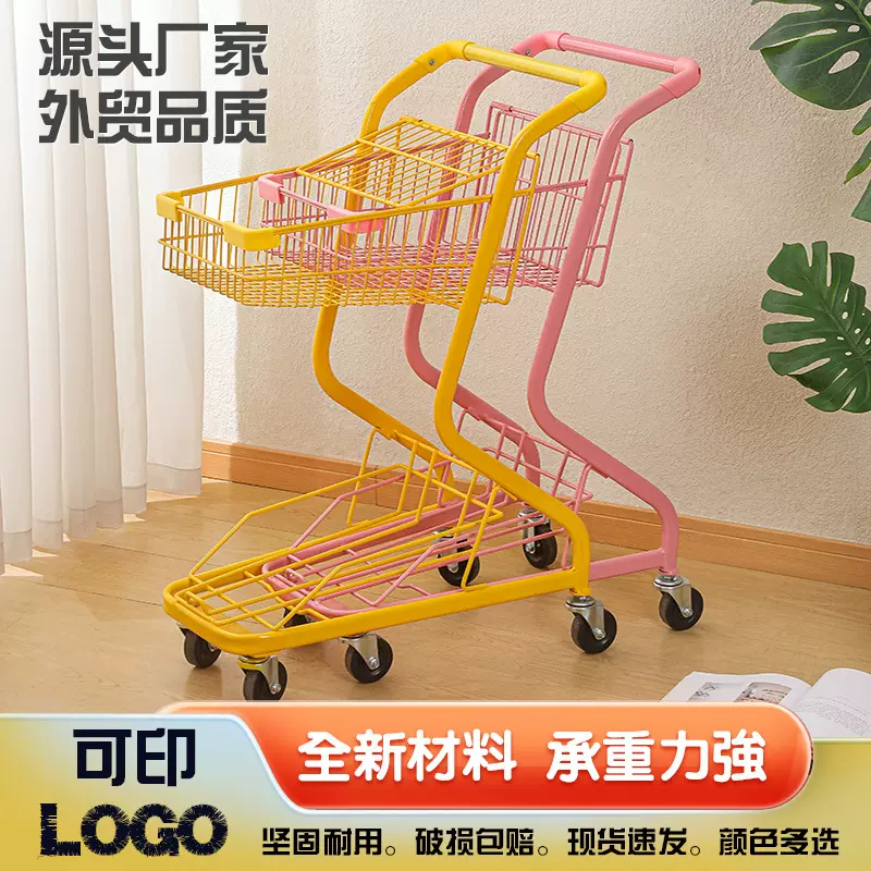 双层购物车手推车家用推车网红拍照超市购物车夹娃娃店游戏中心