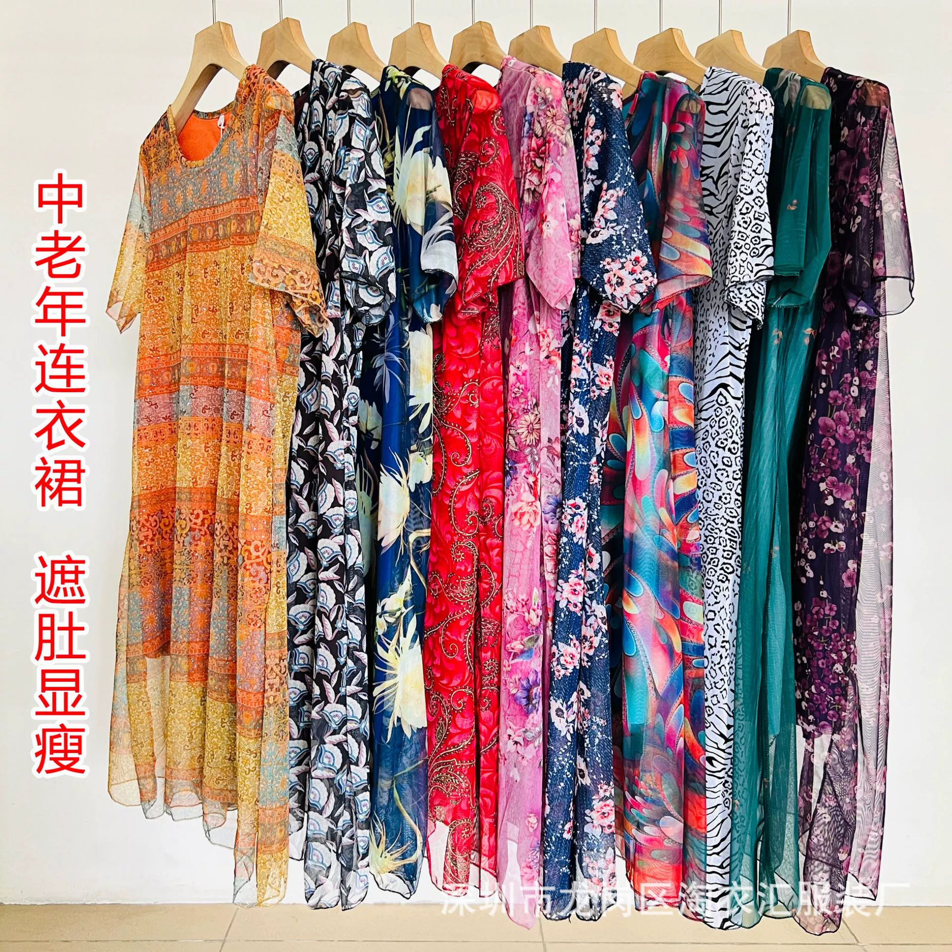 Платье 2029, новая сетчатая свободная версия, платье с короткими рукавами и цветочным принтом, большие размеры, закрывающее живот, женская одежда для среднего и пожилого возраста для первых рук