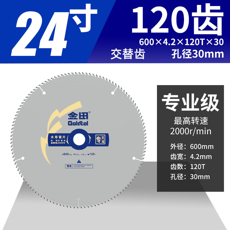 Jintian hoja de sierra de aleación de madera profesional 14 / 16 pulgadas 355 / 400 gran tablero de sierra de madera contrachapada de corte