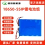 扫地串联2000mah18650锂电池组