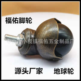 厂家直营 2寸pp地球轮手推车转向轮工业手推车家具万向脚轮1.5寸