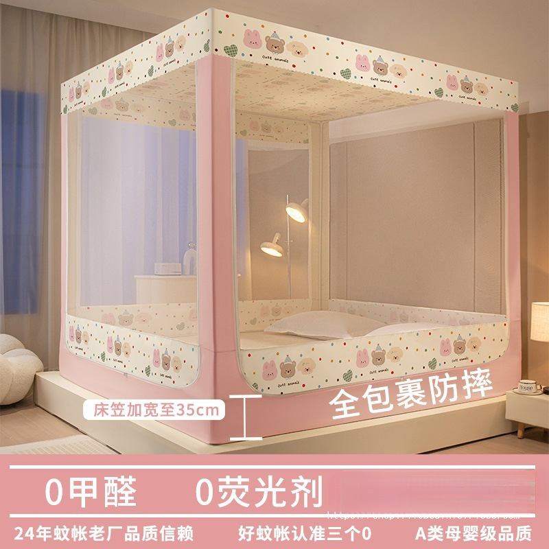 Fitted Sheet Anti-Fall Mosquito Net for Home Bedroom Children's Crib Yurt Dust-Proof Pattern New Style