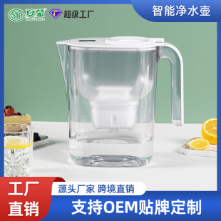 Chlorine Removal Water Purifier Household Wholesale 371 Activated Carbon Water Purifier Kettle Kitchen Water Purifier Portable Water Purifier Filter