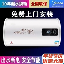 ��Meidi���p��đ��ˮ��늼��ñ�Ͱ��ˮʽ�ٟ�ϴ��C60��40L/50L��